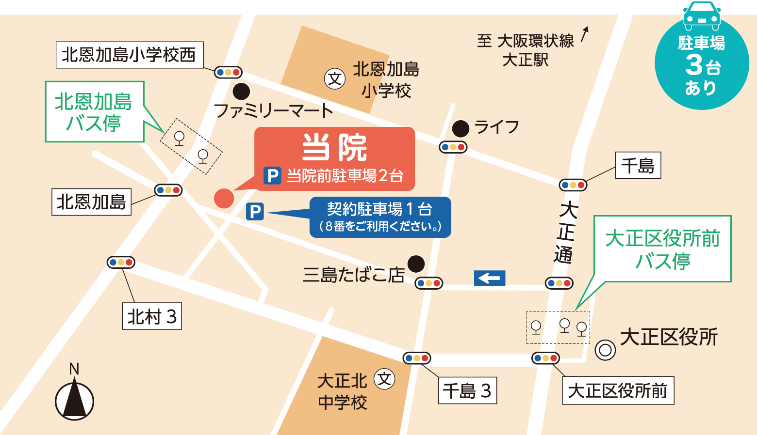 笠井医院　地図
